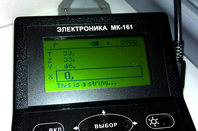 Вывод из терминала